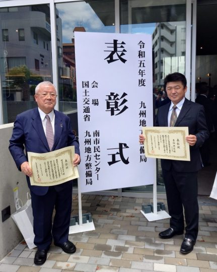 表彰状を手にする鎌田社長（左）と土木部 青柳部長（右）